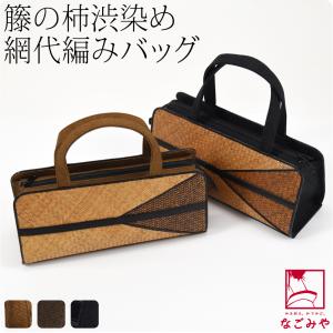 なごみや 和装バッグ カジュアル 日本製 横型 鳥獣戯画 トート