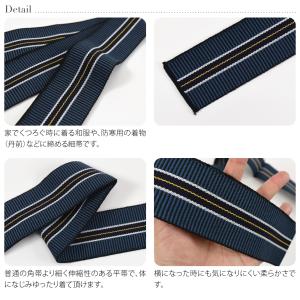 寝間着 浴衣 平帯 通年用 日本製 丹前帯 1...の詳細画像2