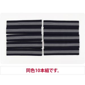 寝間着 浴衣 平帯 通年用 日本製 丹前帯 1...の詳細画像3