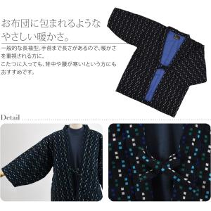 久留米 半纏 メンズ 防寒用 冬用 日本製 光...の詳細画像2