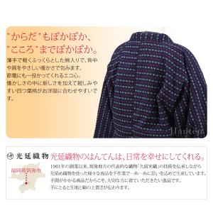 久留米 半纏 レディース 防寒用 冬用 日本製...の詳細画像1