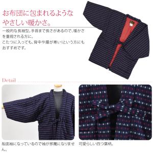 久留米 半纏 レディース 防寒用 冬用 日本製...の詳細画像2