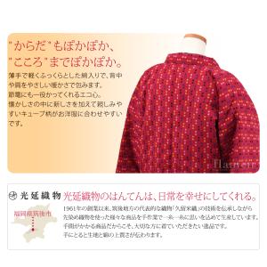 久留米 半纏 レディース 防寒用 冬用 日本製...の詳細画像1