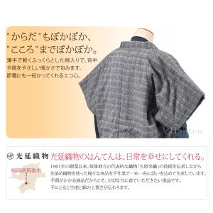 久留米 半纏 メンズ 防寒用 冬用 日本製 光...の詳細画像1