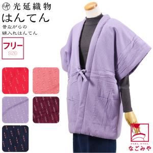 なごみや 久留米 半纏 レディース 防寒 冬用 日本製 宮田織物 女物 60