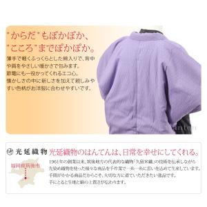 久留米 半纏 レディース 防寒用 冬用 日本製...の詳細画像1