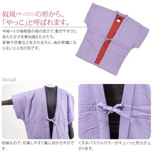 久留米 半纏 レディース 防寒用 冬用 日本製...の詳細画像2