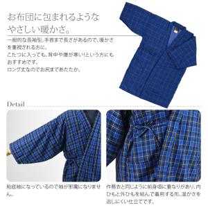 久留米 半纏 メンズ 防寒用 冬用 日本製 光...の詳細画像2