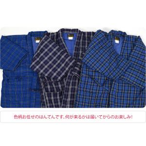 久留米 半纏 メンズ 防寒用 冬用 日本製 光...の詳細画像4
