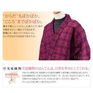 久留米 半纏 レディース 防寒用 冬用 日本製...の詳細画像1