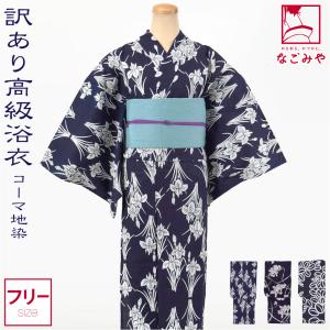 撫松庵 ゆかた 撫松庵浴衣 朝曇／紫 ムラサキ／セオα ポイント10倍