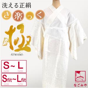 爆買 きらっく 長襦袢 袷用 日本製 衿秀 き楽っく 長襦袢 極 うそつき 襦袢 塩瀬 半衿付き 肌襦袢 襦袢袖 背紐通し付 レディース｜着物なごみや