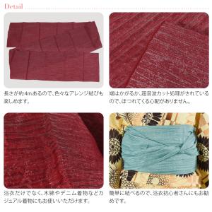 兵児帯 大人 通年用 日本製 兵児帯 ラメ し...の詳細画像2