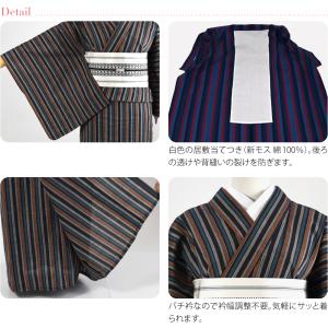 洗える 木綿 着物 単品 単衣用 日本製 WA...の詳細画像2