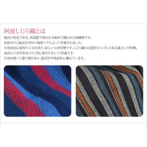 洗える 木綿 着物 単品 単衣用 日本製 WA...の詳細画像5