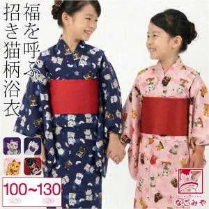 ゆかた こども サンリオ ハローキティ 浴衣 女の子 青 紺 リース柄 7