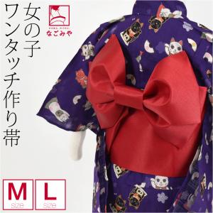 ワンタッチ 帯 夏用 女の子 浴衣 作り帯 結び...の商品画像