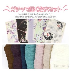 浴衣 セット レディース 夏用 福袋 浴衣 兵...の詳細画像2