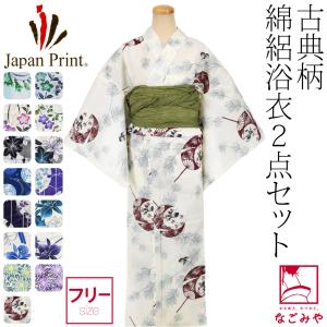 ツモリチサト 浴衣 花柄 ツモリチサト 浴衣 花柄