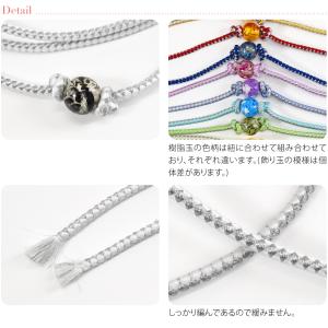 帯締め 帯飾り 帯紐 夏用 樹脂玉付 飾り紐 ...の詳細画像2