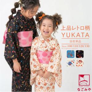 浴衣 子供 女の子 単品 夏用 レトロ柄 女の子...の商品画像
