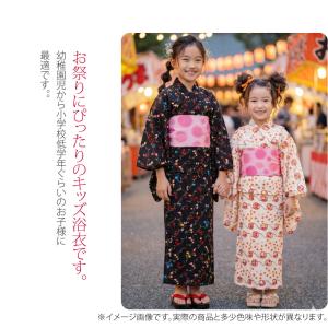 浴衣 子供 女の子 単品 夏用 レトロ柄 女の...の詳細画像1