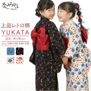 浴衣 仕立て上がり 単品 女の子 松田聖子 (SEIKO MATSUDA yukata KIDS