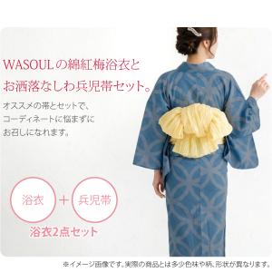 浴衣 セット レディース 薄物用 夏用 WAS...の詳細画像1