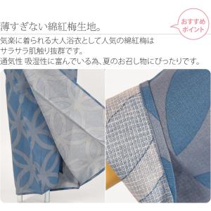 浴衣 セット レディース 薄物用 夏用 WAS...の詳細画像3