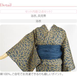 浴衣 セット レディース 薄物用 夏用 WAS...の詳細画像4