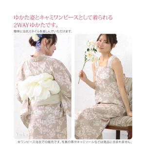浴衣 レディース 単品 薄物用 夏用 女物 2...の詳細画像1
