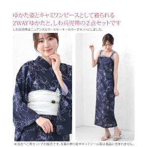 浴衣 セット レディース 薄物用 夏用 2WA...の詳細画像1