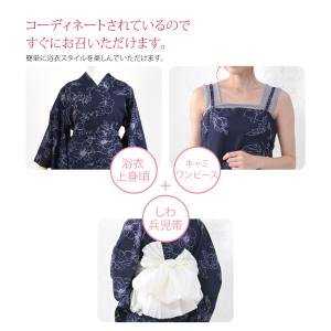 浴衣 セット レディース 薄物用 夏用 2WA...の詳細画像2