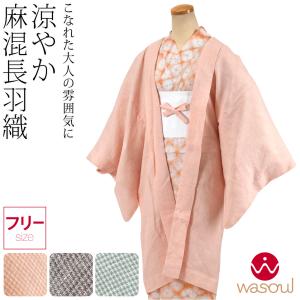 平和屋着物＊夏物　男性　黒紋付　羽織　絽　正絹　逸品　AABD4528jd 平和屋着物＊夏物 男性 黒紋付 羽織 絽 正絹 逸品 AABD4528jd - メルカリ