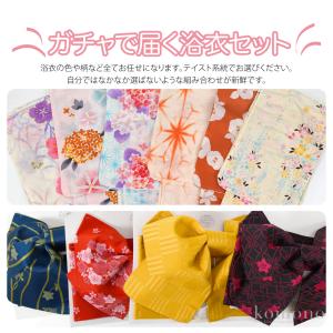 浴衣 セット レディース 夏用 福袋 訳あり ...の詳細画像2
