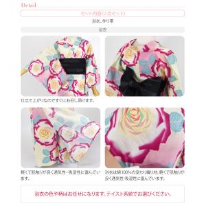 浴衣 セット レディース 夏用 福袋 訳あり ...の詳細画像3