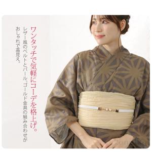 帯締め 帯飾り 帯紐 通年用 パール 飾り紐 ...の詳細画像1