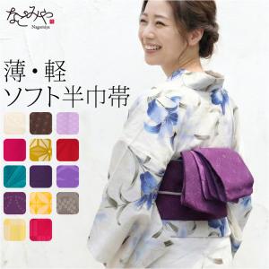 袋帯 振袖用 -21- 両面袋帯 長尺 ポリエステル100% 日本製 金/白練