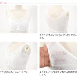 和装ブラスリップ 夏用 Airy Style ...の詳細画像2