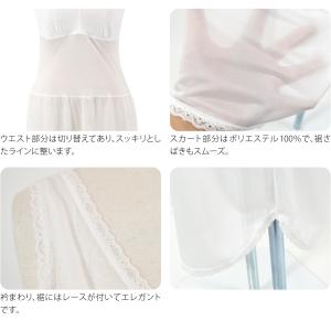 和装ブラスリップ 夏用 Airy Style ...の詳細画像3