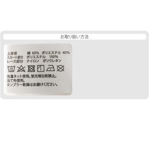 和装ブラスリップ 夏用 Airy Style ...の詳細画像5