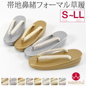 2026年6月】アシックス 草履のおすすめ人気ランキング - Yahoo