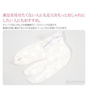 爆買 ストレッチ 足袋 こはぜなし 夏用 ひな...の詳細画像1