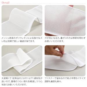 伊達締め メッシュ 薄物用 夏用 日本製 華美...の詳細画像2
