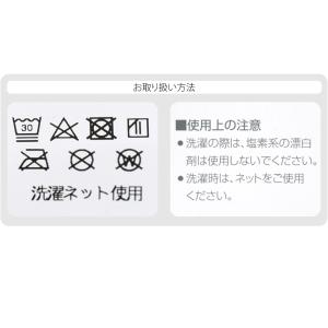 伊達締め メッシュ 薄物用 夏用 日本製 華美...の詳細画像4