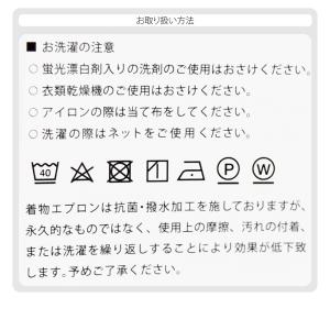 着物用 エプロン 食事 通年用 きもの エプロ...の詳細画像4