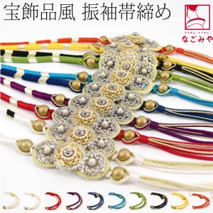 ビーズバック 振袖 結婚式 パーティーバック 和洋兼用 白 a5m0 高級