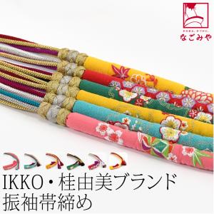 箱迫セット 花嫁 小物 5点セット 婚礼 金 サヤ型 懐剣 筥迫 箱せこ 丸