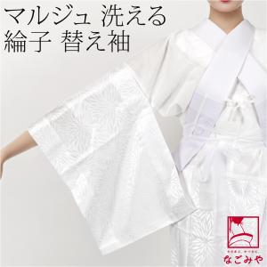 なごみや 半襦袢 うそつき 襦袢 袷用 日本製 女物 塩瀬 洗える tシャツ