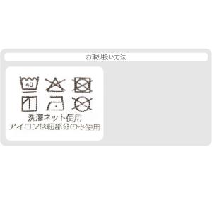 帯枕 お太鼓用 通年用 日本製 このび 高島ち...の詳細画像4